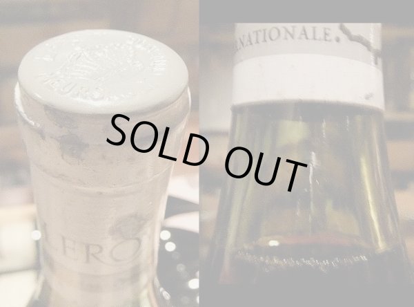 画像2: メゾン・ルロワ ニュイサンジョルジュ・レ・ヴォークラン 1952年 (2)