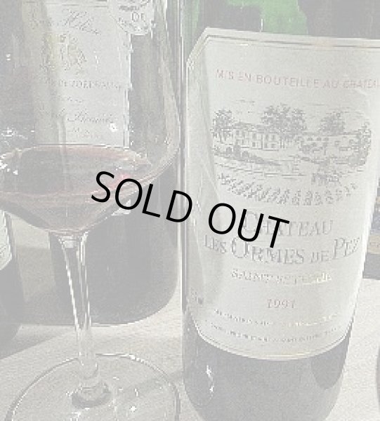 画像2: 蔵出し！シャトーオルム・ドゥ・ペズ・サンテステフ・ルージュ1991年 (2)