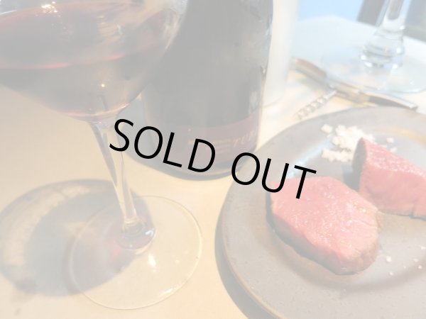 画像3: 蔵出しターリー・ハイン(上級品)2012年 (3)