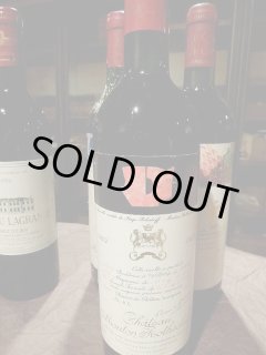 シャトー・ムートン・ロートシルト1978年 送料無料 - 【富山 吉田酒店】