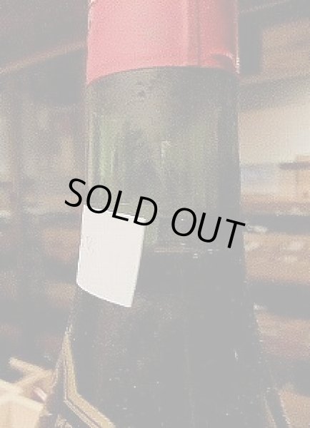 画像2: 希少！ドメーヌ・セガン=マニュエル 1962年 (2)