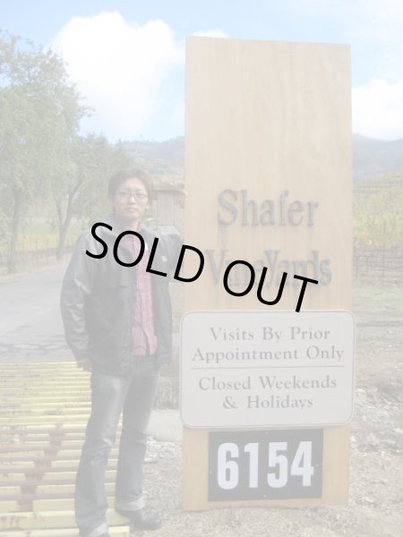 画像3: 特価&送料無料 シェーファー カベルネ・ソーヴィニョン ヒルサイドセレクト 2007年 蔵出し (3)