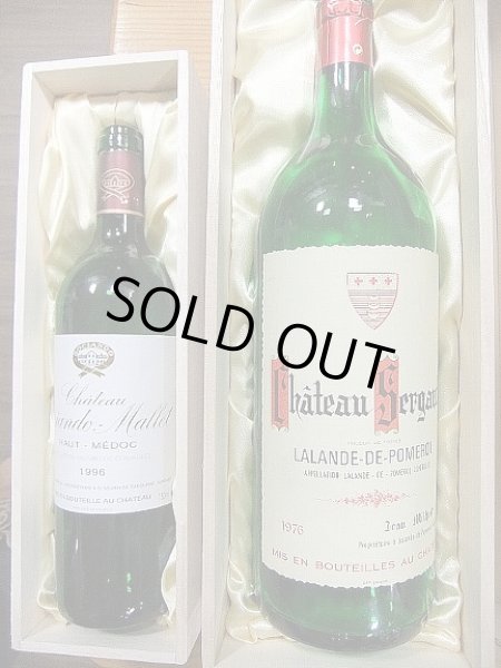 画像2: 木箱入シャトー・セルガント・ルージュ　マグナムサイズ 1.5L [1976]   (2)