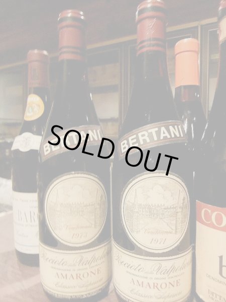 画像2: ベルターニ・アマローネ・レチョート・デッラ・ヴァルポリチェッラ・ベルターニ1971年 (2)