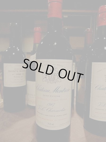 画像1: 銘酒 シャトー・モンローズ1987年 (1)