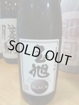 アルマニャック・デュペイロン 1945年のみ 在庫限り特価 50ml