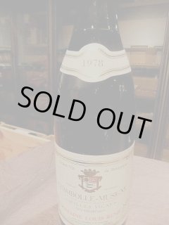シャンボール・ミュジニーVV・グリヴレ1971年産 750ml - 【富山 吉田酒店】