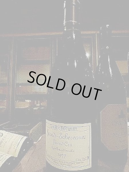 画像2: 蔵出しグラン・エシェゾー・レオンスボッケ[1977]  (2)