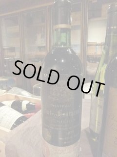 ロベールアルヌー・ヴォーヌロマネ・メジエール1988年 - 【富山 吉田酒店】