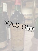 旨い！アントワーヌ・リジェレ・グランエシェゾー1977年 航空便輸入