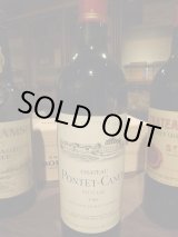 飲料・酒 希少 シャトー・ド・サル 1983 POMEROL ヴィンテージ 赤ワイン