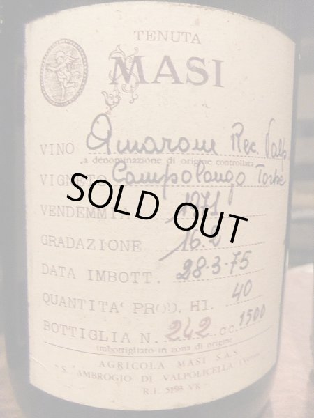 画像2: 国内入荷3本！旨い！1971年 マアジ・アマローネ・カンポ・ロンゴ・ディ・トルベ・マグナムサイズ1500mL  (2)