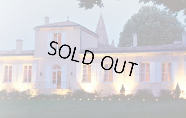 画像3: シャトー・フルカ・オスタン1971年 (3)