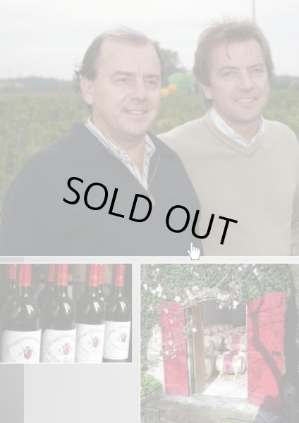 画像2: シャトー・フルカ・オスタン1971年 (2)