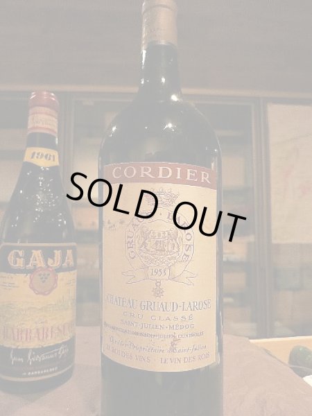 画像2: Ch.グリュオーラローズ・2eme グランクリュ・クラッセ マグナム1953年 1500ml 木箱入り送料無料 (2)