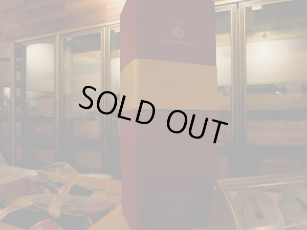 画像2: 蔵出しテヌータ・デル・オルネッライア750mL 2009年 正規品・化粧箱入り (2)