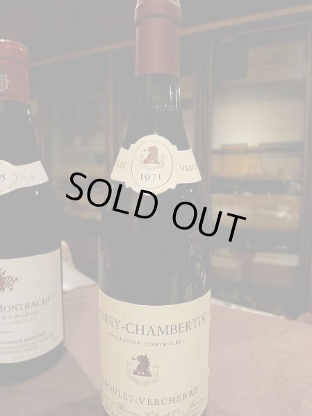 画像2: ジャブレ・ヴェルシェール・ジュヴレ・シャンベルタン1971年 (2)