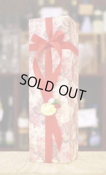 画像4: 蔵出しドメーヌ・ラ・ソビランヌ・フィリップゲラル・セレクション1953年(昭和28年) (4)