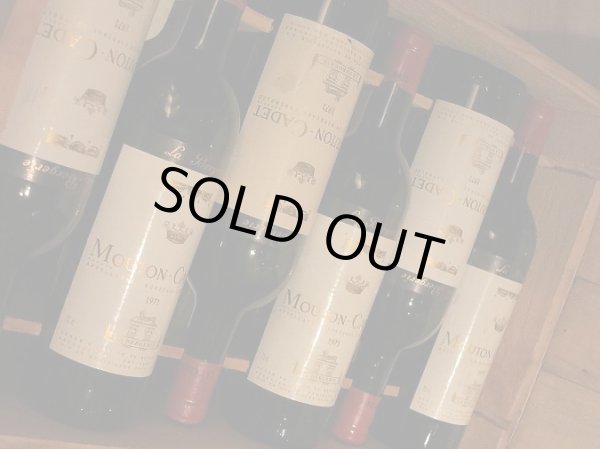 画像2: ポイヤック・シャトー・ムートンカデ・ルージュ750ml 1971年 OWCノンリコルク (2)