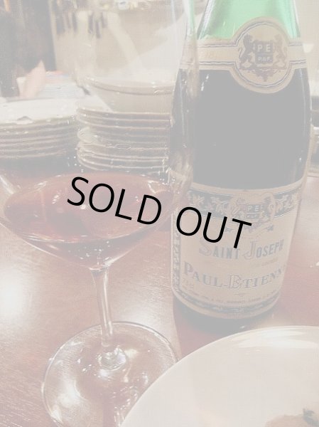 画像2: サンジョセフ・ルージュ・ミレジム1980年 (2)