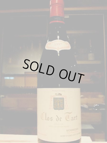 画像3: 正規品 ドメーヌ・デュ・クロ・ド・タール・モノポール2008年 送料無料 (3)