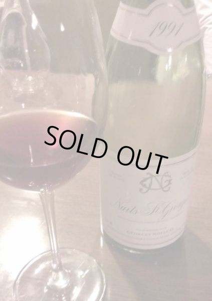 画像2: 蔵出しドメーヌ・ジョルジュノエラ・ノンリコルク ニュイサンジョルジュ1991年 (2)