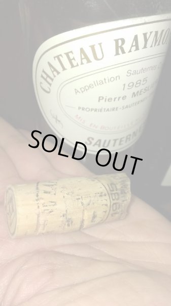 画像5: ソーテルヌ シャトー・レイモン・ラフォン蔵出し 1985年 750ml (5)