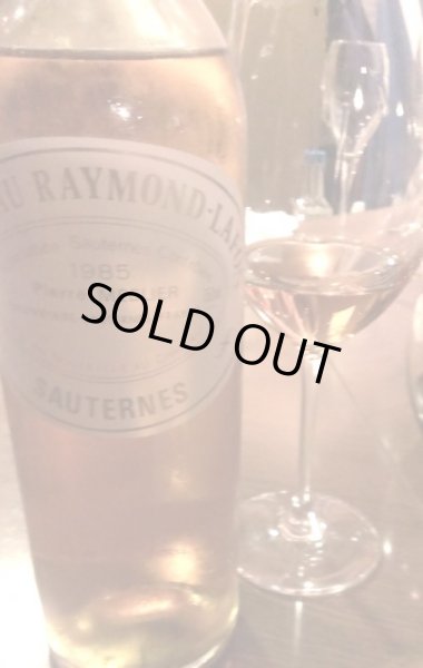 画像4: ソーテルヌ シャトー・レイモン・ラフォン蔵出し 1985年 750ml (4)