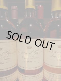 シャトー・オーブリオン・ルージュ1984年 特価&送料無料