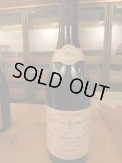 ペルカルロ2016年 (渋め) - 【富山 吉田酒店】