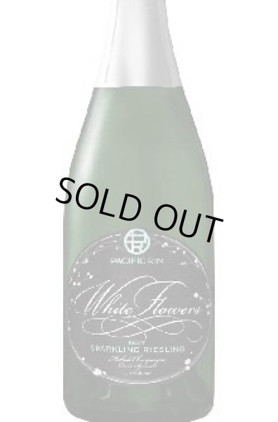 画像1: パシフィック・リム ホワイトフラワーズ・ノンヴィンテージ・ブリュット (1)