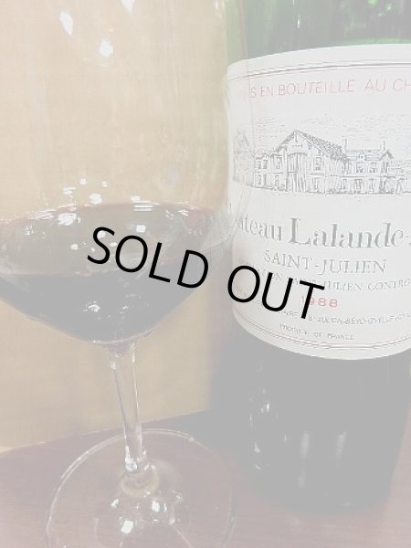 画像2: OWCノンリコルク・シャトー・ラランドボリー/所有デュクリュ・ボーカイユー/1988年 (2)