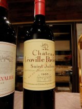 シャトー・ラトゥール 1972年 送料無料