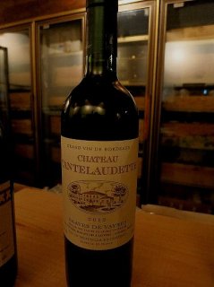 シャトー・ラ・クースポード 1995年 - 【富山 吉田酒店】 シャトー・ラ・クースポード 1995年 - 【富山 吉田酒店】