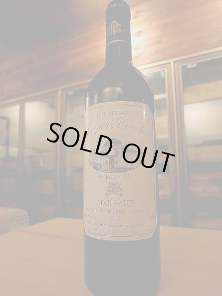 画像2: 蔵出し!Ch.デイラム・バレンティン・マルゴー1986年 (2)