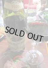 DRC（ロマネコンティ）マール・ド・ブルゴーニュ木箱入り 1991年 特価