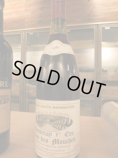 シルバー鍍金 ワイン用パニエ（簡易箱）