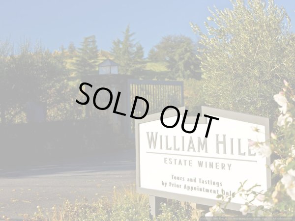 美しいワイナリーの入口