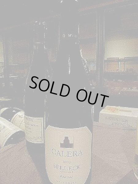 画像2: 蔵出し正規品 カレラ・セレック2009年 (2)