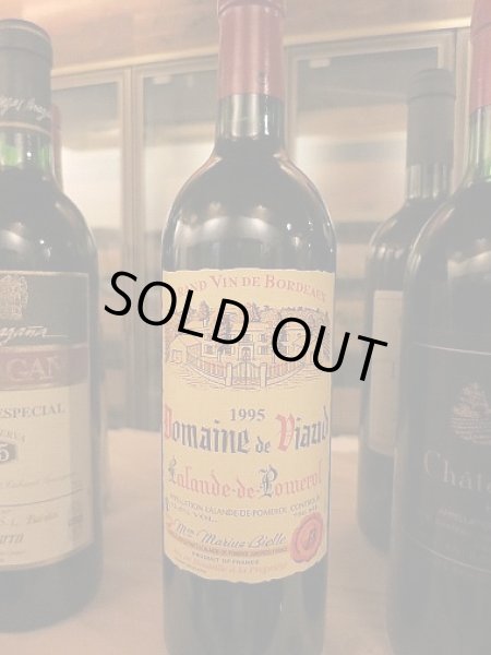 画像2: 蔵出し！ドメーヌ.ド・ビオー・ラランド・ポムロール・マリウス・ビエル1995年 (2)