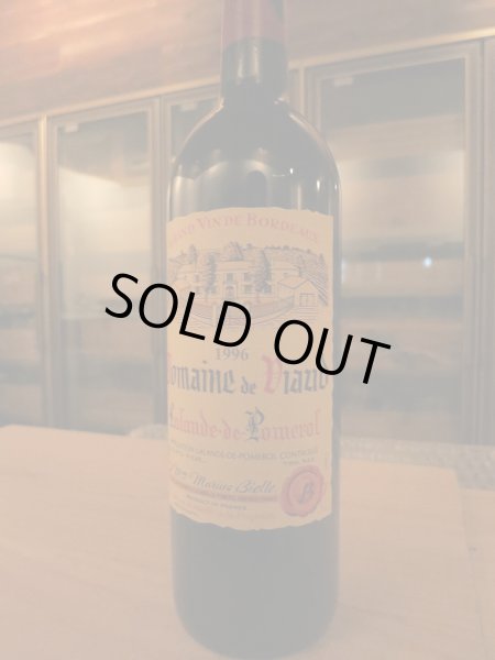 画像2: 蔵出し！ドメーヌ.ド・ビオー・ラランド・ポムロール・マリウス・ビエル1996年 (2)