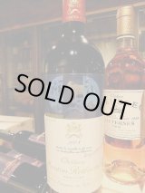 【希少】ムートン・バロンヌ・フィリップ(現シャトー・ダルマイヤック)1978年 シャトー・ドゥ・アルマイヤック・ポイヤック1992年