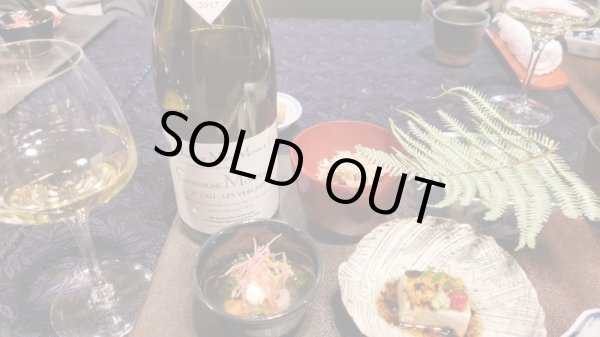 画像2: マルクモレ1級畑 ショーム・シャサーニュ・モンラッシェ2012年(白ワイン) (2)