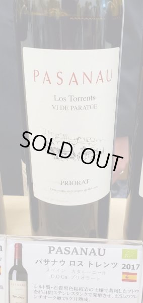 画像1: 旨い！パサナウ・ヴィ・デ・パラタジェ ロス・トレンツ2017年 (1)