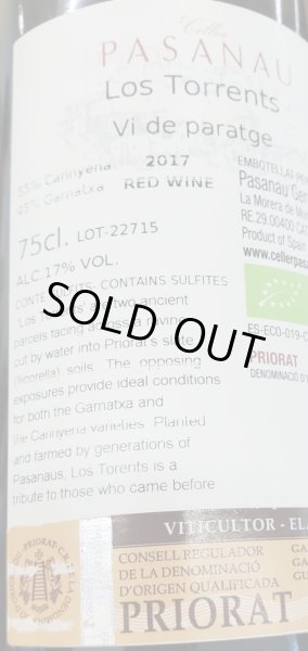 画像2: 旨い！パサナウ・ヴィ・デ・パラタジェ ロス・トレンツ2017年 (2)