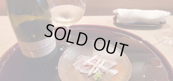 画像1: 正規品ドメーヌ・パンソン シャブリ プルミエクリュ モンマン・ミレジム2019年 (1)