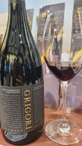 画像1: 旨い！グリゴリー・ファミリー・リザーヴ・クナワラ 2018年 (1)