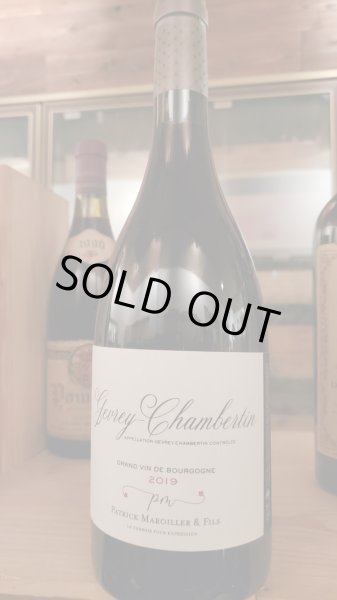 画像1: マロワイユ・ジュヴレ・シャンベルタン 2019年 (1)