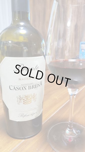 画像1: 旨い！ブロンテ・レフォスコRIS 2019年 (1)