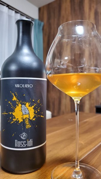 画像1: 旨い! ロシディ・オレンジワイン2021年 (1)